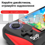Игровая приставка SUP X7M 500 в 1 с джойстиком 1200 мАч